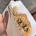 Naruto Taiyaki Hompo - 