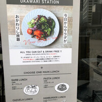 GARB CENTRAL -  GARB CENTRAL -