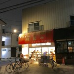 The Noodles & Saloon Kiriya - 