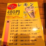 焼肉ホルモン 新井屋 - 