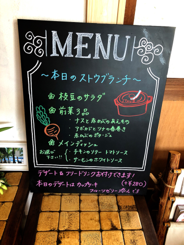 メニュー写真 : 【移転】カラスベース （KaLASU BaSE） - 高茶屋