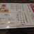 野田焼売店 - メニュー写真: