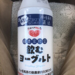 サンシ - これうまかったです(税別198円/450ml)(2020.01.現在)