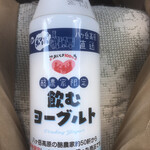 サンシ - タマタママタノアイダノシャシンデスガコンナニスゴクハアリマセン(爆)