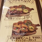 洋食バル 函館五島軒 - 