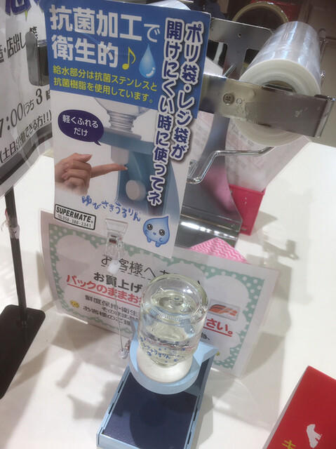 The Photo Of Others Sanshi Tabelog