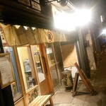 ほっこり中華そば もつけ - 