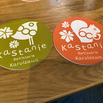 Kastanie - 可愛的杯墊，被小寶寶吃掉了