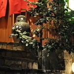 Shusen Himuka - 玄関