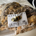 魚吉鮮魚店 - 