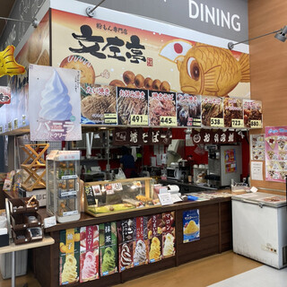 堺市堺区石津北町でおすすめのグルメ情報 フードコート をご紹介 食べログ