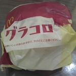 マクドナルド - 