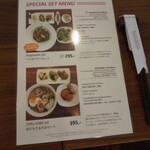 SUSTAINA Organic Shop & Restaurant - 