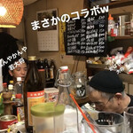 がばちょ - やばいやばいやばいｗｗｗｗｗｗ