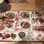 味噌ラーメン専門店 みその屋 - 