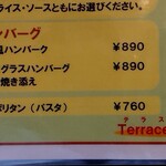 Terasu Kafe - 