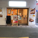 ままたまご - お店