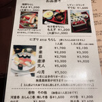 Sushi Oouchi - 