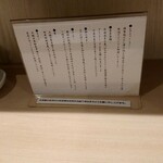 燃えよ麺助 - 説明1