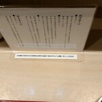 燃えよ麺助 - 説明2