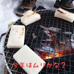 CoCo壱番屋 - 