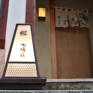 食悦の金沢、粋な江戸前、その呼応を愉しむ癒しのひと時