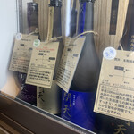 未来日本酒店&SAKE BAR - 