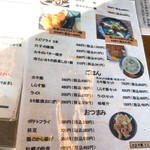 かきの館 寺岩 - 