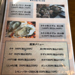 かきの館 寺岩 - 