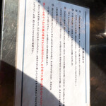 かきの館 寺岩 - 