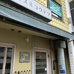 Ｔ2 スミコウテツ - 