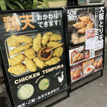 Ｔ2 スミコウテツ - 