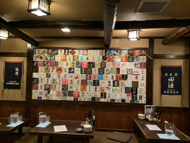 Irori Ya Nishi Arai Ten photo 4