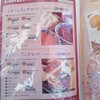 印度料理シタール