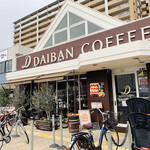 DAIBAN COFFEE cafe - 