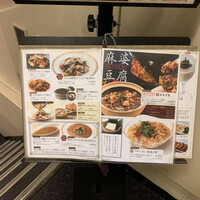 四川料理 龍の子 - 
