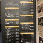 桔梗苑 - メニュー