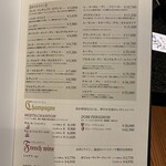 桔梗苑 - メニュー