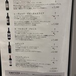 桔梗苑 - メニュー