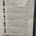 桔梗苑 - メニュー