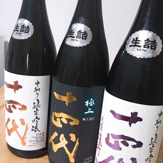 Uoteru - 日本酒はお酒が大好きな店長が、定番から変わりダネまで頑張ってそろえてます！