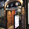 テング酒場 東京駅八重洲口店