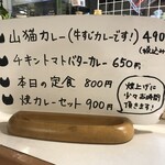 さらしあキッチン - 