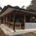 ショウゾウ シラカワ 水辺のコーヒー - 