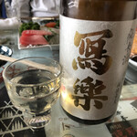 三枝酒店 - 