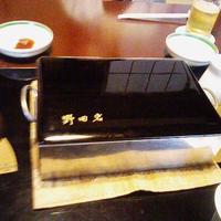 五代目 野田岩 麻布飯倉本店 - 