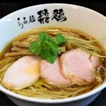 らぁ麺 飛鶏 - 