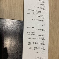 個室和食 肉割烹 吟次郎 品川駅前店 - 