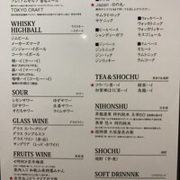 個室和食 肉割烹 吟次郎 品川駅前店 - 