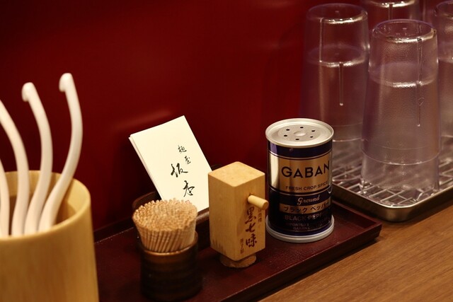 Menya Sakamoto photo 5